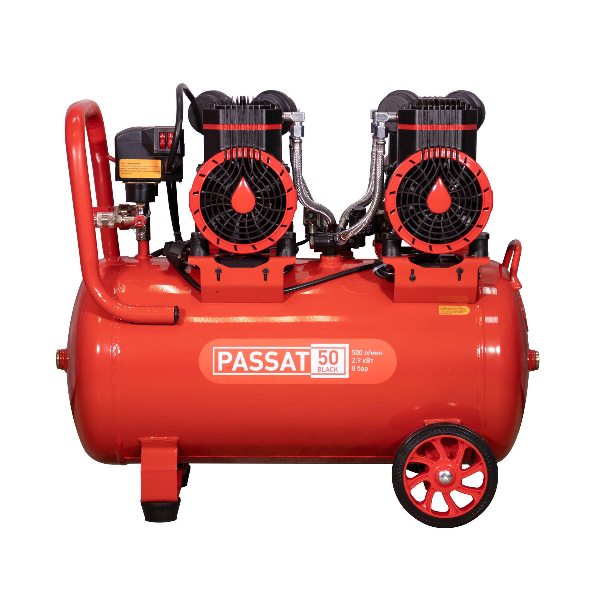 Компрессор PASSAT-50 BLACK безмасляный