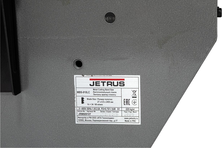 JET MBS-910LC Ленточнопильный станок по металлу 400В