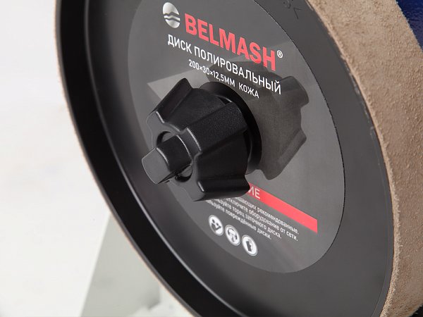 BELMASH WPG-250/200VS