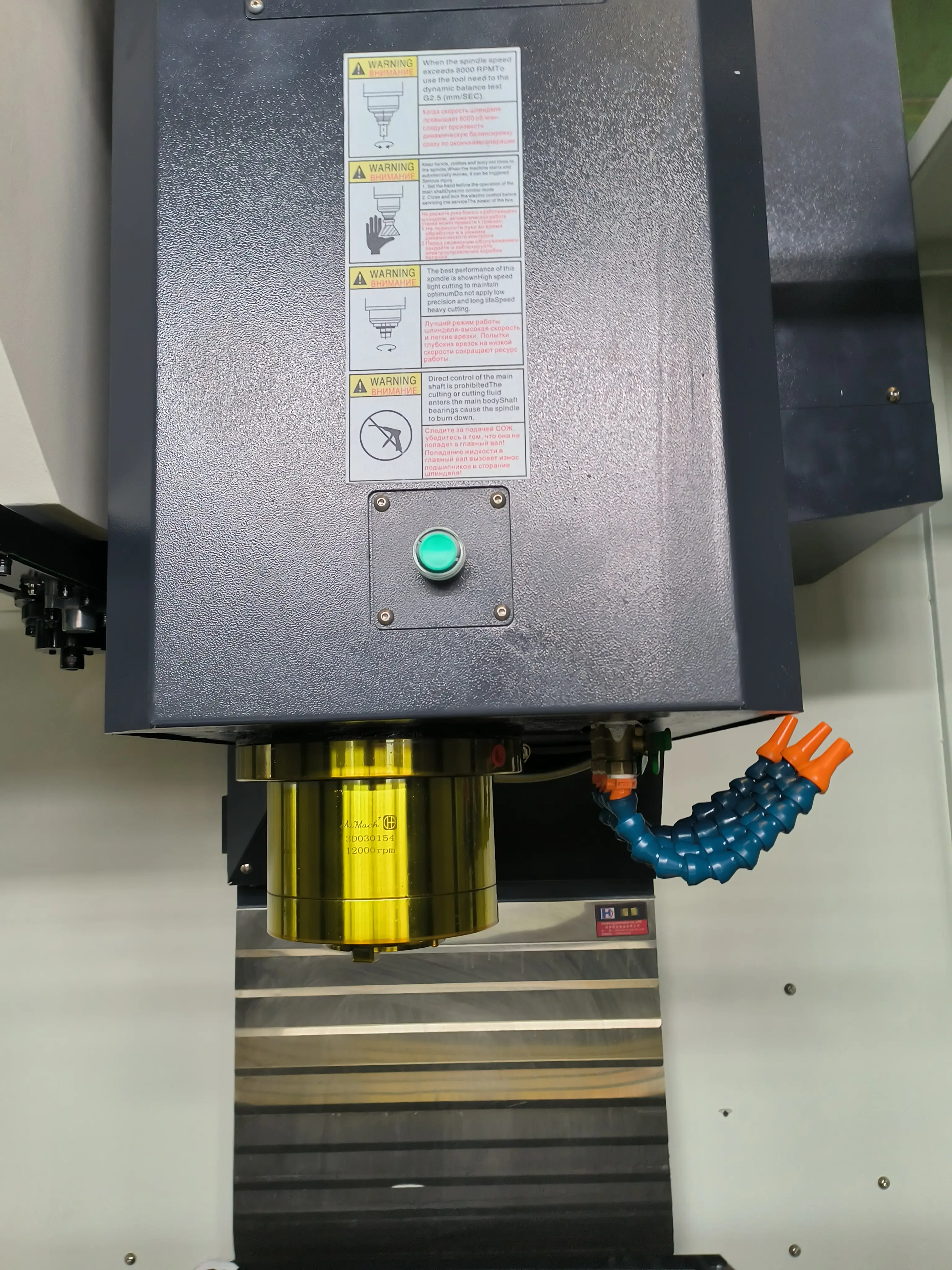 Фрезерный обрабатывающий центр с ЧПУ VMC855 (Fanuc Oi-MF tf plus)