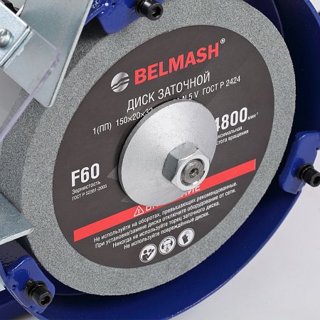 BELMASH MBG-150P