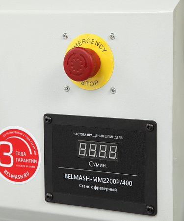 BELMASH MM2200P