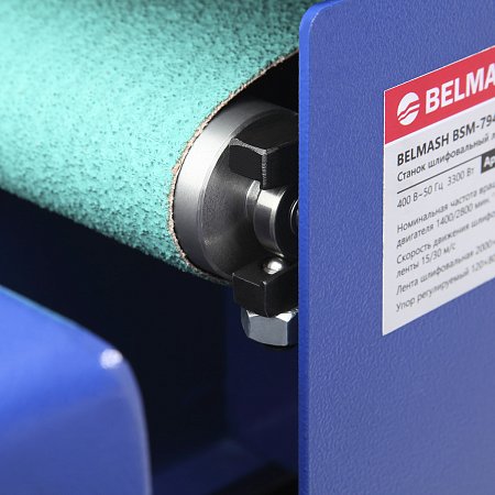 Станок шлифовальный ленточный BELMASH BSM-794PK/400
