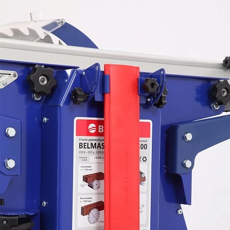 Комплект BELMASH SDMR-2500МАКС