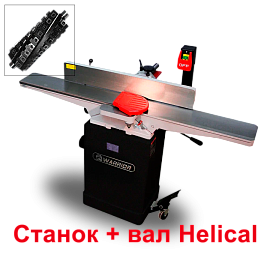 WARRIOR W0106FL Фуговальный станок, Вал Helical (Комплект)