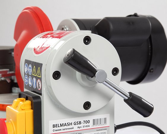 BELMASH GSB-700
