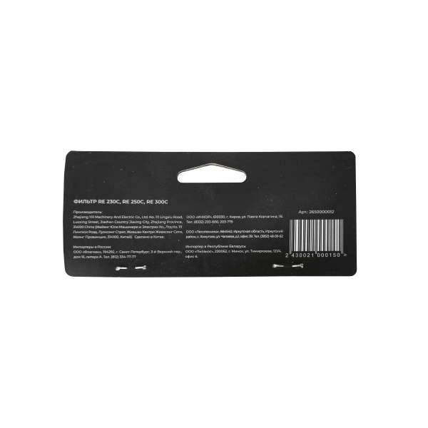 Аксессуар VILLARTEC Фильтр RE230C/250C/300C