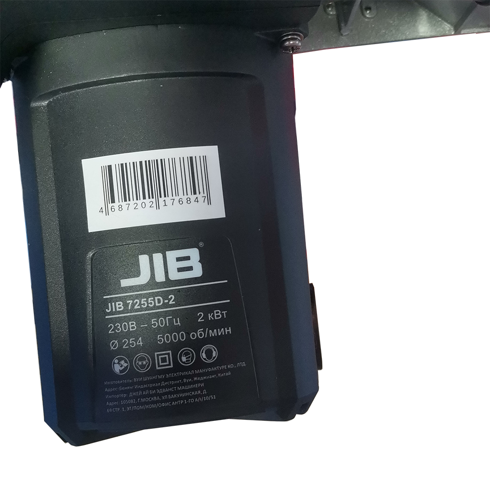 JIB 7255D-2 Торцовочная пила