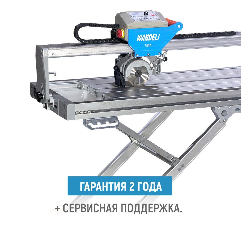 Бесщеточный плиткорез WANDELI QXZ-ZD-1600 4500Вт с автоматикой