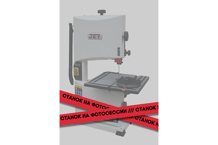 JET JWBS-9SL ленточнопильный станок 230 В