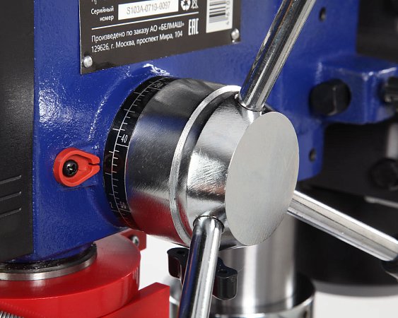 BELMASH DP250-16
