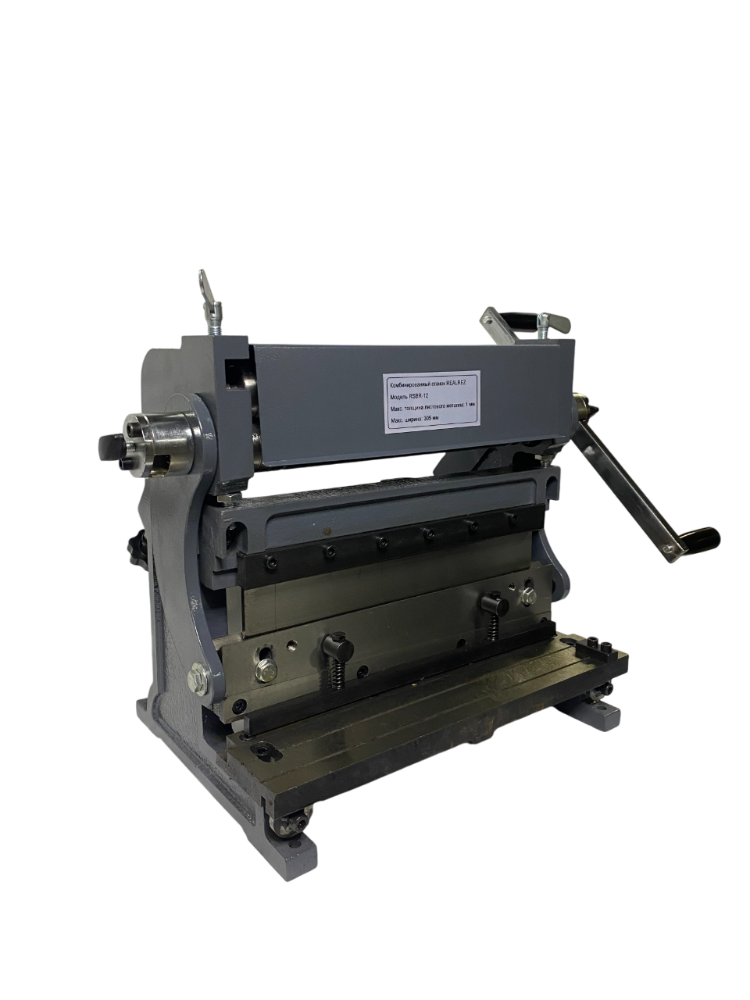 Комбинированный станок REALREZ RSBR-12