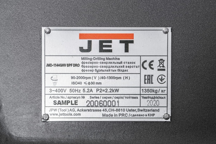 JET JMD-1144GHV SPF DRO Широкоуниверсальный фрезерный станок