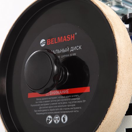 BELMASH WPG-250/200