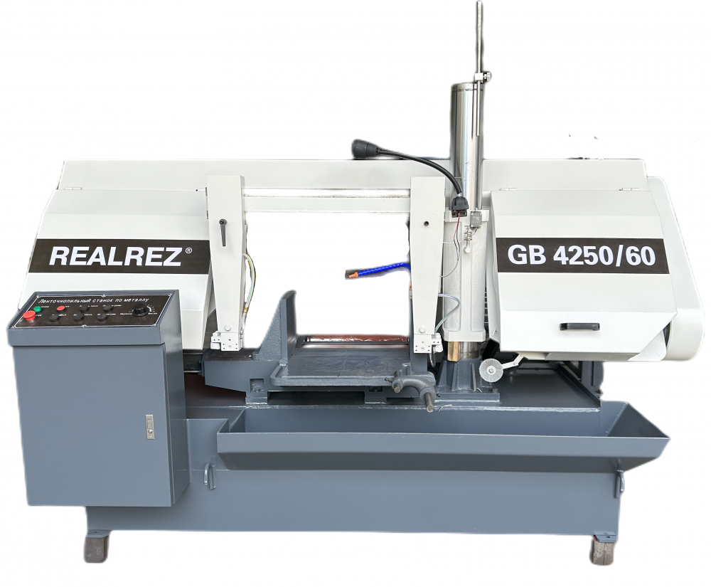 СТАНОК ЛЕНТОЧНОПИЛЬНЫЙ ПОЛУАВТОМАТИЧЕСКИЙ REALREZ GB4250/60