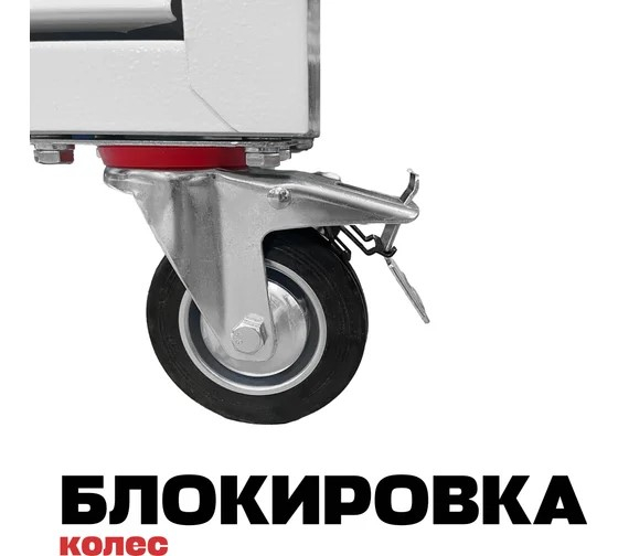 Инструментальная тележка GWT-K5W Great Wolf 5 ящиков, цз, колеса с тормозом, белая