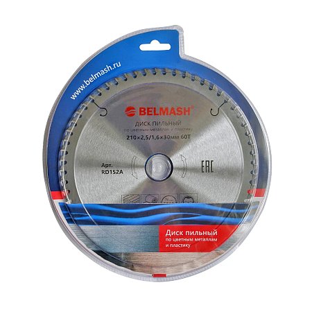 BELMASH MS B-210H COMBO