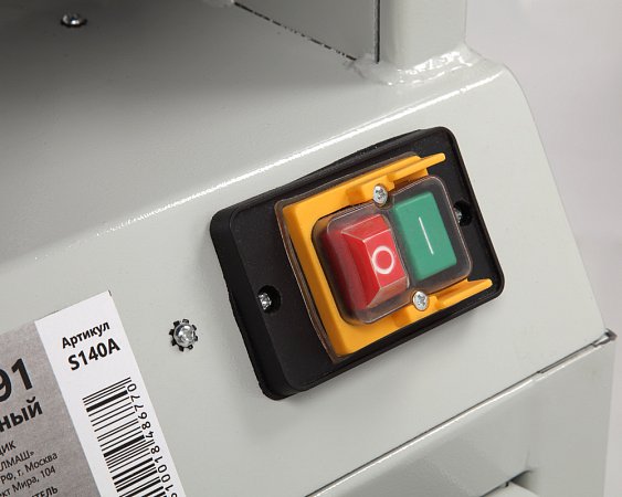 BELMASH EOS-91