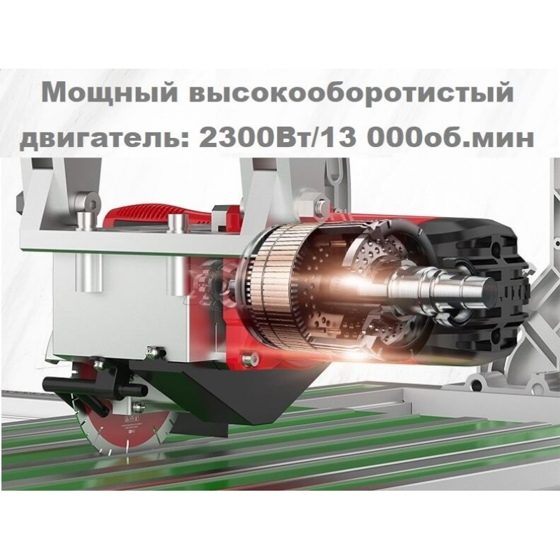 Плиткорез электрический DLT OptiTronic Auto-1600, рез до 1600мм, с АВТОМАТИКОЙ , арт.1769