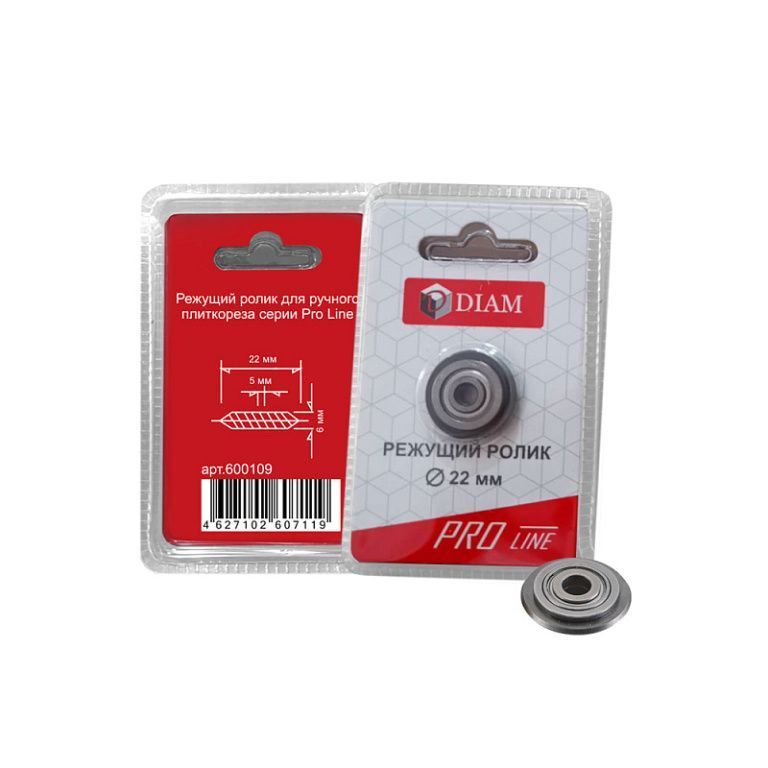 Режущий ролик DIAM PROLINE 22 мм 600109