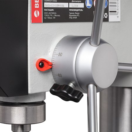 Станок сверлильный BELMASH DP330-16