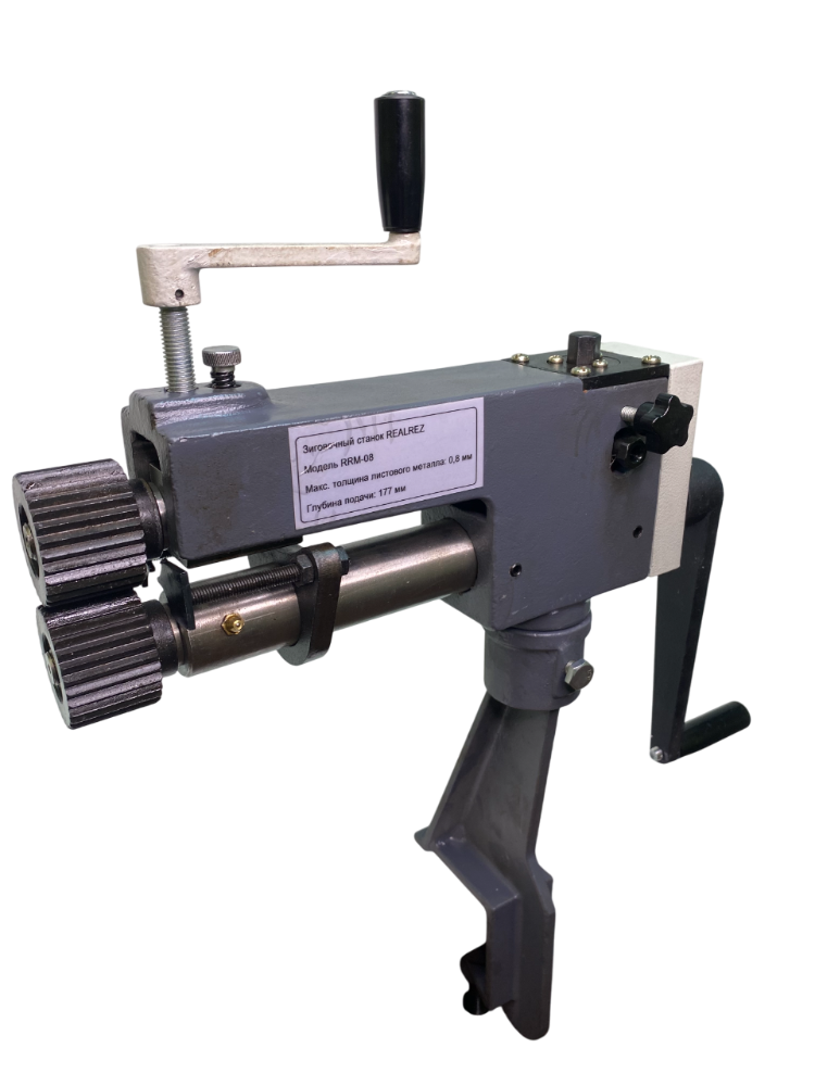Зиговочный ручной станок REALREZ RRM-08