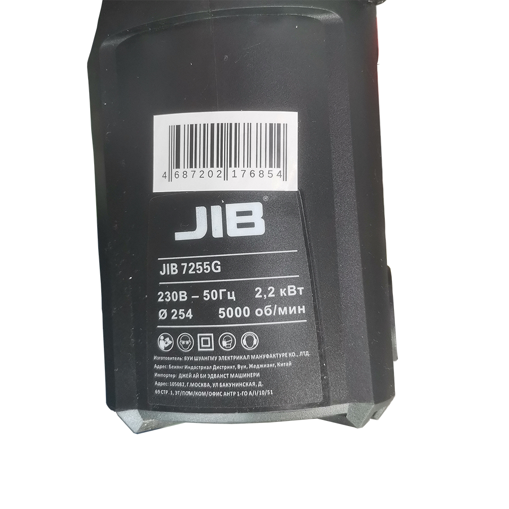 JIB 7255G Торцовочная пила