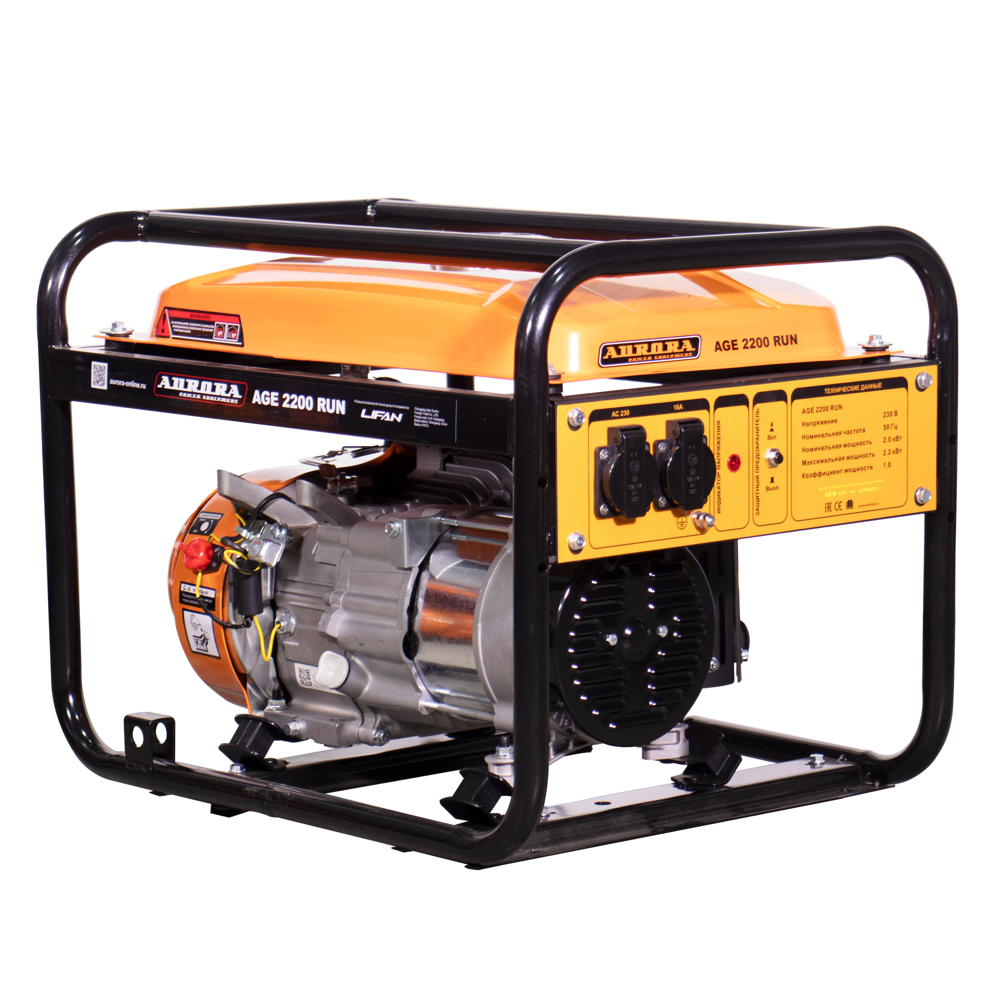 Бензогенератор Aurora AGE 2200 RUN (увеличенный топливный бак)