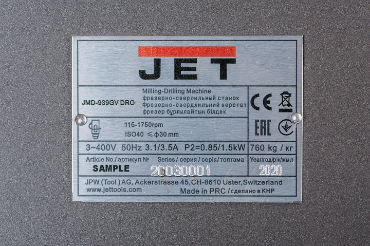 JET JMD-939GV DRO Универсальный фрезерный станок