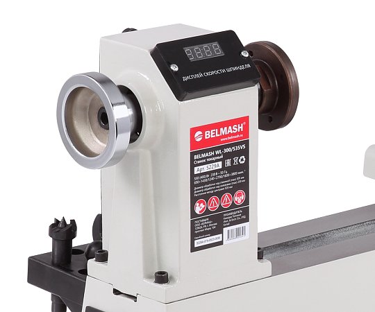 BELMASH WL-300/535VS