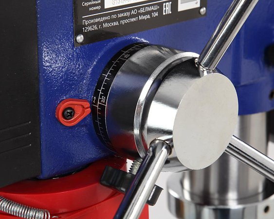 BELMASH DP250-16J