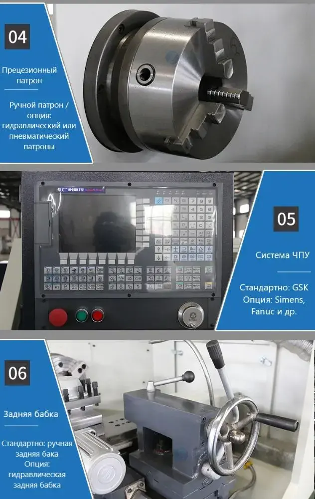 Токарный станок с ЧПУ REALREZ CK 6130