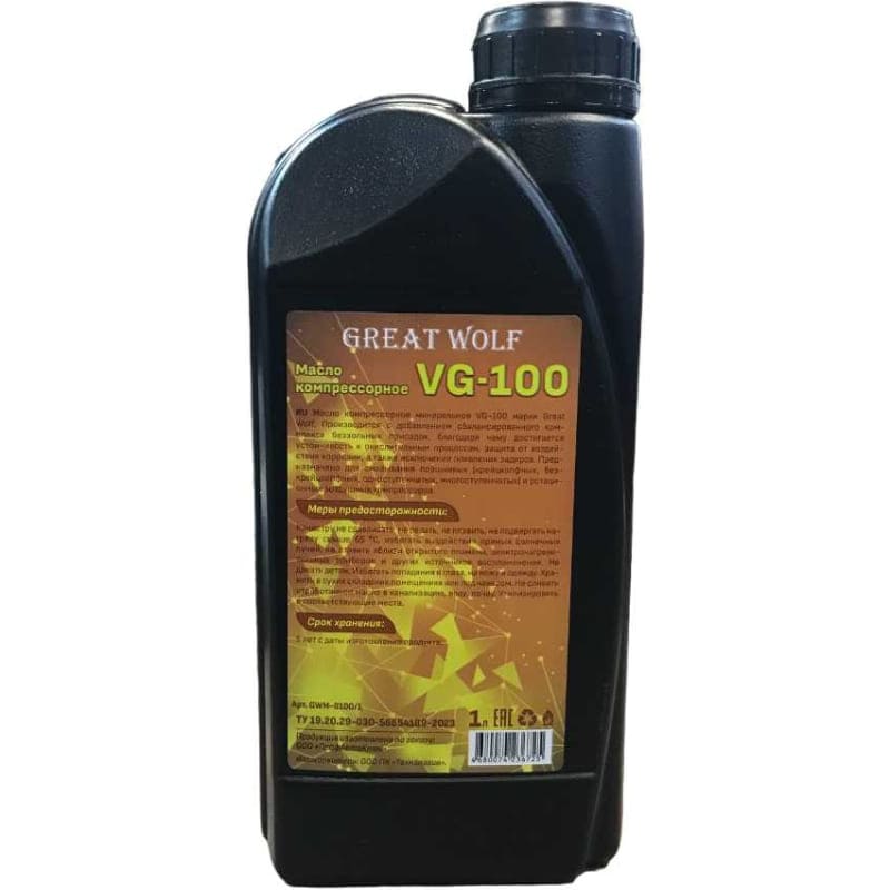 Масло компрессорное VG-100 (1л, минеральное, Great Wolf )