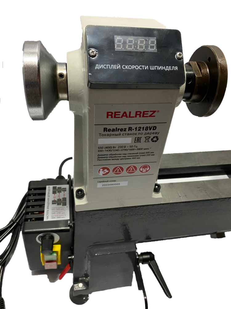 ТОКАРНЫЙ СТАНОК ПО ДЕРЕВУ REALREZ R-1218VD 550 W
