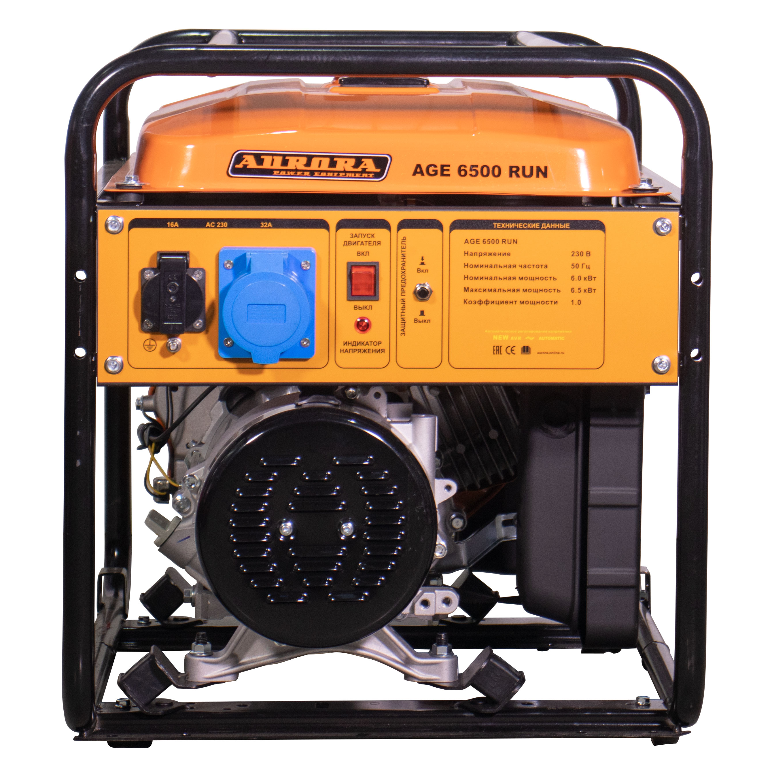 Бензогенератор Aurora AGE 6500 RUN (увеличенный топливный бак)