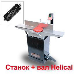 WARRIOR W0109D Фуговальный станок, Вал Helical (Комплект)