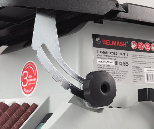 BELMASH OSBS-100/115