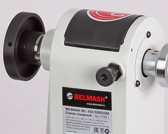 BELMASH WL-350/500EVSM