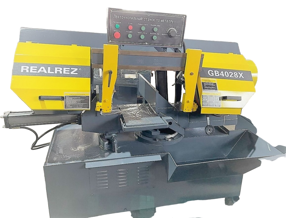 СТАНОК ЛЕНТОЧНОПИЛЬНЫЙ ПОЛУАВТОМАТИЧЕСКИЙ REALREZ GB4028X