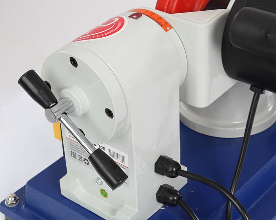 BELMASH GSB-700