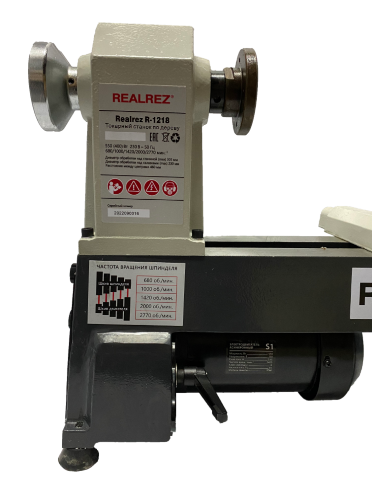 ТОКАРНЫЙ СТАНОК ПО ДЕРЕВУ REALREZ R-1218 550 W