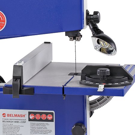BELMASH WBS-228P